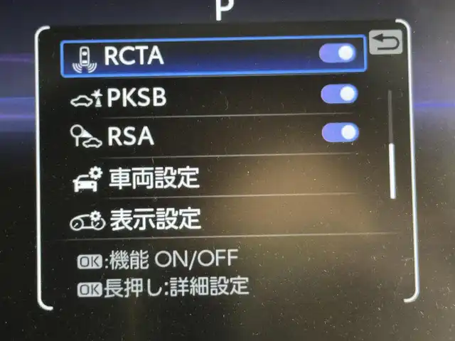 トヨタ ＲＡＶ４ G Zパッケージ 福岡県 2023(令5)年 1.6万km プラチナホワイトパールマイカ 純正１０．５型ＤＡナビ、フルセグTV　/バックカメラ　/ビルトインＥＴＣ２．０　/前後ドラレコ／デジタルルームミラー　/レーダークルコン　/セーフティセンス　/コーナーセンサー　/衝突軽減ブレーキ　/レーンキープ　/ブラインドスポットモニター　/アクセル踏み間違い防止　/ヒルディセントコントロール　/ＭＴモード付き　/パワーバックドア　/シートベンチレーション／ヒーター　/ステアリングヒーター　/ＬＥＤヘッドライト