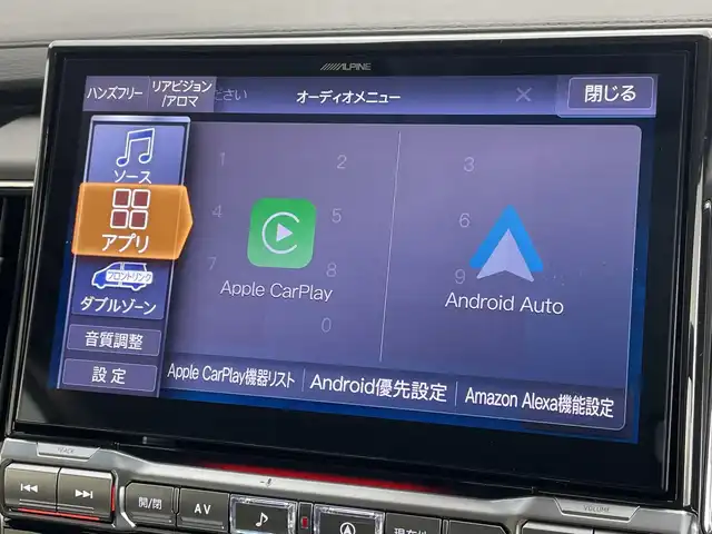 三菱 デリカＤ：５ ブラックエディション 愛知県 2025(令7)年 0.1千km アメジストブラック 4WD/ターボ/ブラックエディション/アルパイン12.8型後席用モニター/アルパイン製11インチナビ(EX11NX)/(フルセグTV・Bluetooth・CD・DVD・USB・HDMI)/・AppleCarPlay/・AndoroidAuto/全方位カメラ/・衝突軽減システム/・レーンキープアシスト/・オートクルーズコントロール/・ブラインドスポットワーニング/・オートサイドステップ(助手席側)/電動リアゲート/運転席パワーシート/両側パワースライドドア/シートヒーター（D・N席）/スペアキー/パドルシフト/ステアリングヒーター/LEDヘッドライト/オートライト/オートハイビーム/フロントフォグランプ/電動パーキングブレーキ/オートホールド/純正アルミホイール/取扱説明書