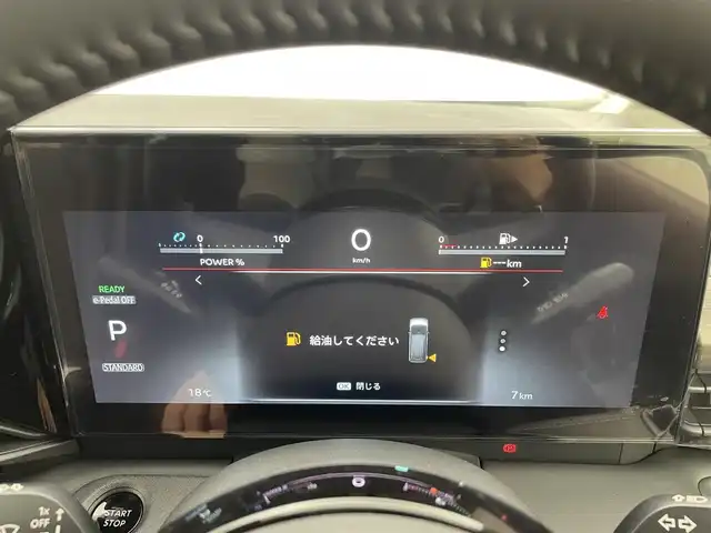 日産 セレナ e－パワー ハイウェイスター V 茨城県 2025(令7)年 0.1千km プリズムホワイト e-POWER　ハイウエイスターV/オートレベライザー/アダプティブLEDヘッドライトシステム/アラウンドビューモニター/ルームミラー/アドバンスドドライブ/　アシストディスプレイ/（12.3インチカラーディスプレイ）/・統合型/　インターフェースディスプレイ/・ワイヤレス充電器/・6スピーカー/・NissanConnect/　ナビゲーションシステム/（地デジ内蔵）/ETC2.0ユニット/（ビルトインタイプ）/ドライブレコーダー（前後セット）/プロパイロット（ナビリンク機能付）/プロパイロット緊急停止支援システム/（SOSコール機能付）/後席専用モニター/HDMI