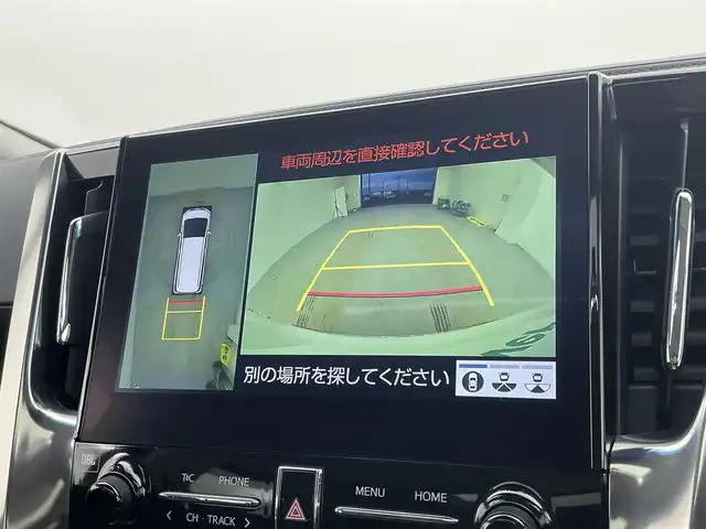 トヨタ アルファード S Cパッケージ 宮城県 2020(令2)年 6.4万km ホワイトパールクリスタルシャイン ツインムーンルーフ /モデリスタエアロ /モデリスタマフラー/メーカーナビ /全周囲カメラ /後席モニター /デジタルインナーミラー /BSM /JBLサウンド　/アドバンスドパーク　/三眼LEDヘッドランプ/シーケンシャルランプ /HDMI入力端子/両側パワースライドドア/パワーバックドア/トヨタセーフティセンス/クリアランスソナー/ETC/前後ドライブレコーダー/TVキャンセラー　/禁煙車