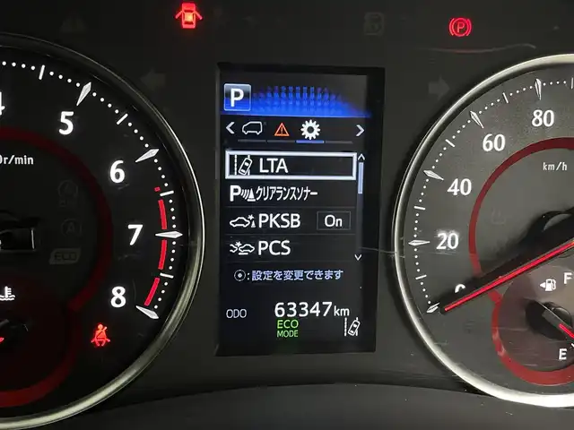 トヨタ アルファード S Cパッケージ 宮城県 2020(令2)年 6.4万km ホワイトパールクリスタルシャイン ツインムーンルーフ /モデリスタエアロ /モデリスタマフラー/メーカーナビ /全周囲カメラ /後席モニター /デジタルインナーミラー /BSM /JBLサウンド　/アドバンスドパーク　/三眼LEDヘッドランプ/シーケンシャルランプ /HDMI入力端子/両側パワースライドドア/パワーバックドア/トヨタセーフティセンス/クリアランスソナー/ETC/前後ドライブレコーダー/TVキャンセラー　/禁煙車