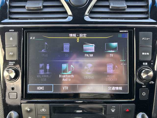 日産 セレナ HWS S HV Vセレ +SeftyⅡ 茨城県 2016(平28)年 7.6万km ダイヤモンドブラック 純正メモリナビ【MM515D-L】/(地デジTV・CD・DVD・BT・ラジオ再生)/両側パワースライドドア/後席フリップダウンモニター/クルーズコントロール/衝突軽減ブレーキ/コーナーセンサー/アラウンドビューモニター/オートライト/LEDヘッドライト/純正15inアルミホイール/純正フロアマット/スマートキー/取扱説明書/保証書