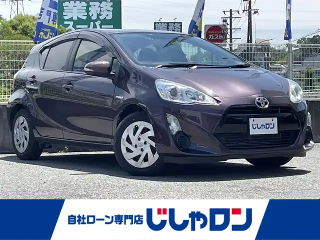 トヨタ アクア S 兵庫県 2017(平29)年 5.4万km ディープアメジストマイカメタリック (株)IDOMが運営する【じしゃロン神戸名谷店】の自社ローン専用車両になりますこちらは現金またはオートローンご利用時の価格です。自社ローンご希望の方は別途その旨お申付け下さい。/純正SDナビ（NSZT-W66T）/・（フルセグTV/CD/DVD/Bluetooth）/バックカメラ/ETC/ステアリングスイッチ/電動格納ウィンカーミラー/純正フロアマット