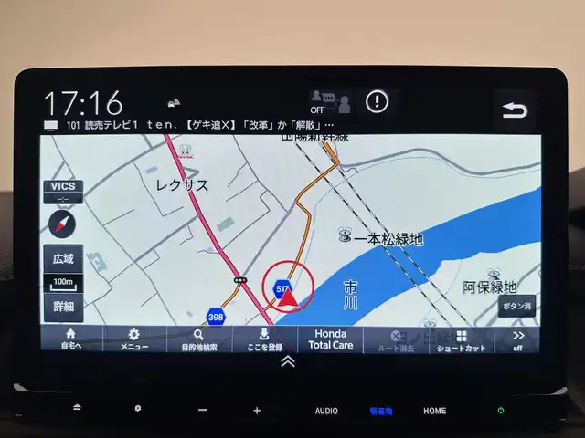 ホンダ ステップワゴン スパーダ eHEV 兵庫県 2025(令7)年 0.1万km未満 クリスタルブラックパール 登録済未使用車/純正メモリナビ(CD/DVD/SD/Bluetooth/フルセグ)/・LXM-247VFi/バックカメラ/前後コーナーセンサー/両側パワースライドドア/パワーバックドア/ハーフレザーシート/シートヒーター/追従型クルーズコントロール/スマートキー/スペアキー/純正16インチアルミホイール/レーンキープアシスト/オートライト/LEDヘッドライト/LEDフォグライト/ヘッドライトレベライザー/ブラインドスポットモニター