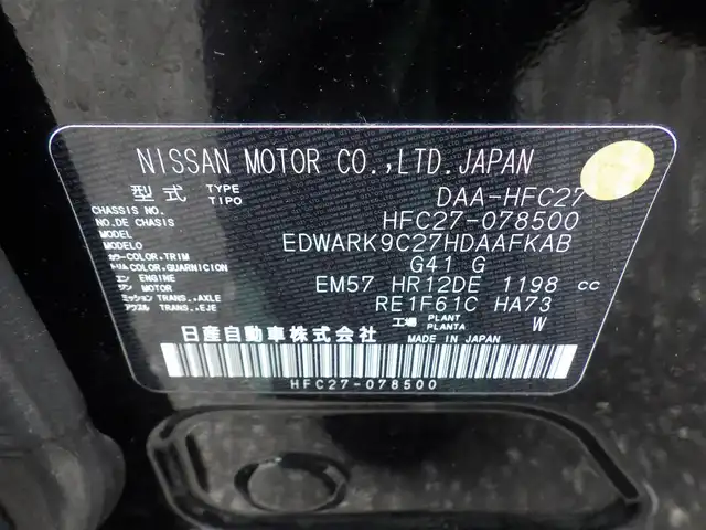 日産 セレナ e－パワー ハイウェイスター V 千葉県 2020(令2)年 4.1万km ダイヤモンドブラック エマージェンシーブレーキ/クルーズコントロール/アイドリングストップ/ハンズフリー両側パワースライドドア/純正SDナビ/地デジTV/【BD/DVD/CD再生機能　Bluetooth接続】/アラウンドビューモニター/フリップダウンモニター/革巻きステアリング/ステアリングスイッチ/ETC/LEDヘッドライト/フォグライト/ウインカーミラー/コーナーセンサー/純正15インチアルミホイル/サイド/カーテンエアバッグ/インテリジェントキー