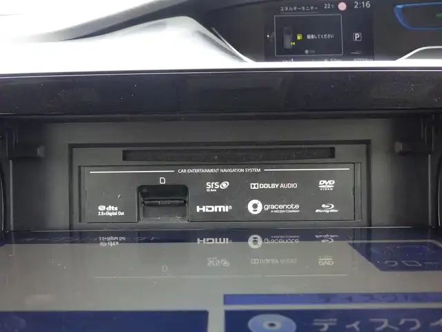 日産 セレナ e－パワー ハイウェイスター V 千葉県 2020(令2)年 4.1万km ダイヤモンドブラック エマージェンシーブレーキ/クルーズコントロール/アイドリングストップ/ハンズフリー両側パワースライドドア/純正SDナビ/地デジTV/【BD/DVD/CD再生機能　Bluetooth接続】/アラウンドビューモニター/フリップダウンモニター/革巻きステアリング/ステアリングスイッチ/ETC/LEDヘッドライト/フォグライト/ウインカーミラー/コーナーセンサー/純正15インチアルミホイル/サイド/カーテンエアバッグ/インテリジェントキー