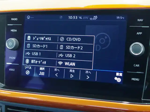 フォルクスワーゲン Ｔ－クロス TSI 1stプラス 岐阜県 2020(令2)年 2.4万km ピュアホワイト アダプティブクルーズコントロール/プリクラッシュブレーキシステム（歩行者検知）/レーンキープアシスト/パークアシスト/ブラインドスポットディティクション/パークディスタンスコントロール/ドライバー疲労検知システム/純正インフォテイメントシステム/Discover Pro/SSDナビゲーションシステム/DVD、CDプレーヤー/MP3、WMA再生/地デジTV/Bluetooth/ETC2.0