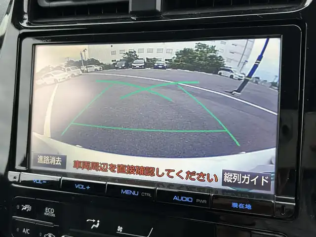 トヨタ プリウス 愛媛県 2016(平28)年 7.7万km パール 純正ナビ/フルセグTV/バックカメラ/レーダークルーズコントロール/トヨタセーフティー/ドライブレコーダー/クリアランスソナー/HUD/BSM/純正17センチAW/横滑り防止機能/衝突被害軽減システム/レーンキープアシスト/ステアリングスイッチ/シートヒーター/ビルトインETC/LEDオートライト/フォグランプ/革シート/革ステアリング