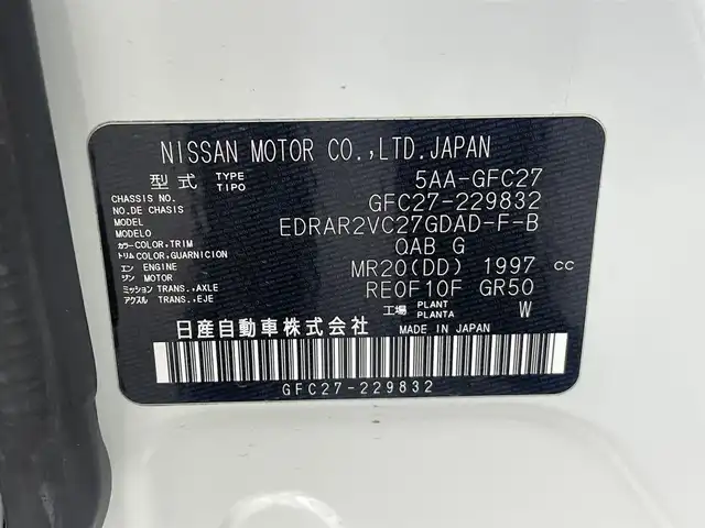 日産 セレナ ハイウェイスター V 群馬県 2021(令3)年 2.6万km ブリリアントホワイトパール セーフティパックA/・SRSカーテンエアバッグシステム&サイドエアバッグシステム/・インテリジェント ルームミラー/・インテリジェント アラウンドビューモニター/・インテリジェント DA（ふらつき警報）/・ヒーター付ドアミラー/＝＝＝＝＝＝/純正10インチナビ/AM/FM/CD/DVD/Blu-ray/SD/BT/フルセグ/ETC/純正ドライブレコーダー/両側パワースライドドア/プロパイロット/エマージェンシーブレーキ/インテリジェントFCW（前方衝突予測警報）/インテリジェントLI（車線逸脱防止支援システム）/LDW（車線逸脱警報）/インテリジェント BSI（後側方衝突防止支援システム）/BSW（後側方車両検知警報）/RCTA（後退時車両検知警報）/電動パーキングブレーキ/オートブレーキホールド/LEDヘッドライト/スマートキー/プッシュスタート