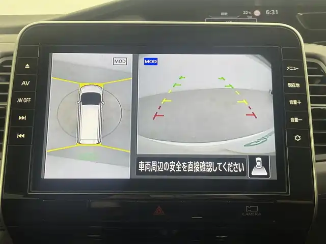 日産 セレナ ハイウェイスター V 群馬県 2021(令3)年 2.6万km ブリリアントホワイトパール セーフティパックA/・SRSカーテンエアバッグシステム&サイドエアバッグシステム/・インテリジェント ルームミラー/・インテリジェント アラウンドビューモニター/・インテリジェント DA（ふらつき警報）/・ヒーター付ドアミラー/＝＝＝＝＝＝/純正10インチナビ/AM/FM/CD/DVD/Blu-ray/SD/BT/フルセグ/ETC/純正ドライブレコーダー/両側パワースライドドア/プロパイロット/エマージェンシーブレーキ/インテリジェントFCW（前方衝突予測警報）/インテリジェントLI（車線逸脱防止支援システム）/LDW（車線逸脱警報）/インテリジェント BSI（後側方衝突防止支援システム）/BSW（後側方車両検知警報）/RCTA（後退時車両検知警報）/電動パーキングブレーキ/オートブレーキホールド/LEDヘッドライト/スマートキー/プッシュスタート