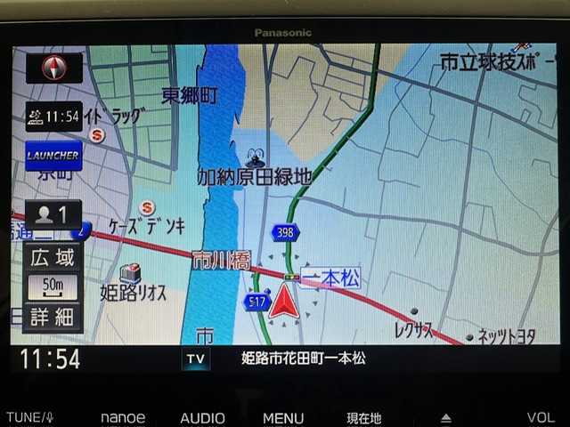 スバル フォレスター ハイブリッド アドバンス 兵庫県 2020(令2)年 4.3万km クリスタルホワイトP 純正SDナビ/バックモニター/デジタルインナーミラー/パドルシフト/アイサイトセーフティプラス/レザーシート/シートヒーター/パワーシート/ハンドルヒーター/ETC2.0/TVキット
