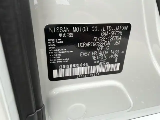 日産 セレナ e－パワー ハイウェイスター V 千葉県 2025(令7)年 0.1千km プリズムホワイト 登録済未使用車/・登録時走行距離8km/プロパイロット/・衝突軽減ブレーキ/レーンキープアシスト/・レーダークルーズコントロール/アダプティブヘッドライト/・ブラインドスポットモニター/クリアランスソナー/純正12.3インチコネクトナビ/・フルセグ/BT/USB/カープレイ/HDMI/純正フリップダウンモニター/ステアリングスイッチ/ETC2.0/デジタルインナーミラー/ドライブレコーダー(ナビ連動/前後)/ワイヤレス充電/両側パワースライドドア/LEDヘッドライト/オートライト/フォグライト/スマートキー/プッシュスタート
