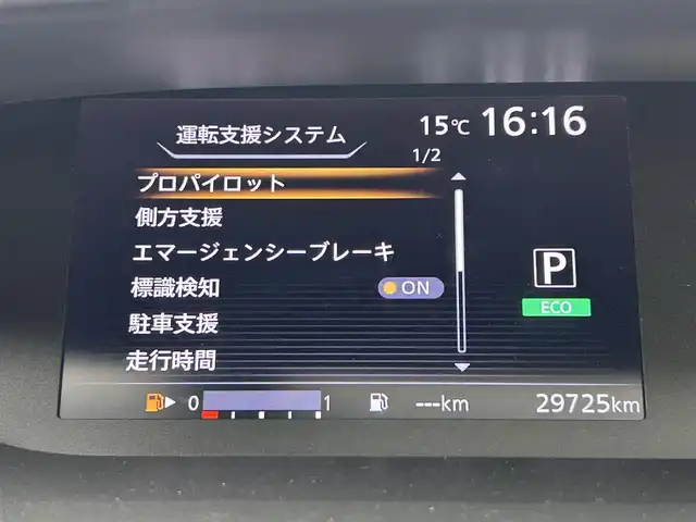 日産 セレナ ハイウェイスター G プロパイロットED 大阪府 2017(平29)年 3万km ダイヤモンドブラック プロパイロット　/純正９インチワイドナビ　/フリップダウンモニター　/両側パワスラ　/クルコン　/ＬＥＤオートライト　/フォグランプ　/純正１６インチＡＷ　/ソナー　/スマートキー　/ＥＴＣ　/アイドリングストップ