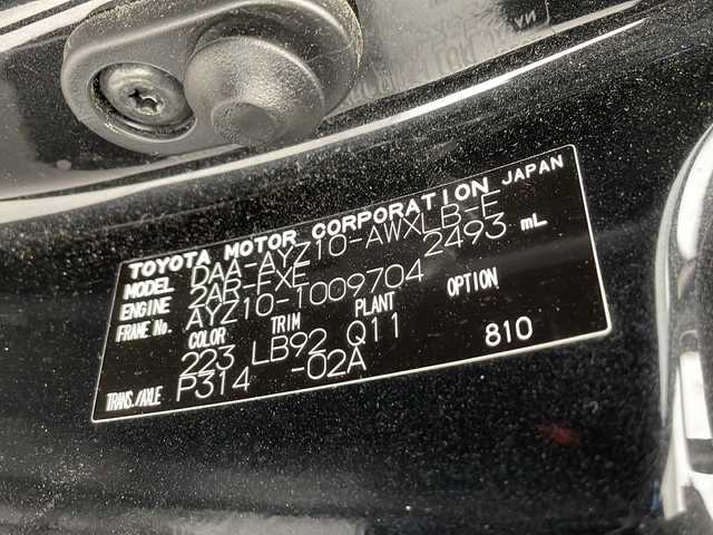 レクサス ＮＸ 300h Fスポーツ 千葉県 2015(平27)年 5.8万km グラファイトブラックガラスフレーク 純正ナビ/フルセグTV/Bluetooth/CD/DVD/バックカメラ/ドライブレコーダー/レーダー探知機/パドルシフト/レザーシート/パワーシート/シートメモリー/シートヒーター/シートクーラー/ステアリングヒーター/純正OP18インチアルミホイール/パワーバックドア/3眼LEDヘッドライト