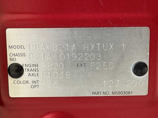 日産 デイズ ルークス ハイウェイスターX 福井県 2015(平27)年 7.7万km スパークリングレッドM 禁煙車/KENWOODメモリナビ【md- z702 】/(Bluetooth/DVD/CD/AM/FM)/フルセグTV/アラウンドビューモニター/ETC/両側電動スライドドア/衝突被害軽減システム/HIDヘッドライト/フォグライト/純正14インチアルミホイール/プッシュスタート/スマートキー/スペアキー/アイドリングストップ/横滑り防止装置/ドアバイザー