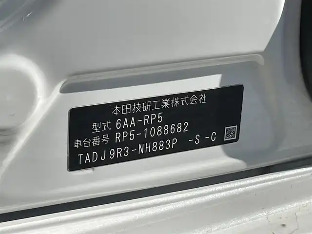 ホンダ ステップワゴン スパーダ ハイブリッド G EX ホンダセンシング 千葉県 2019(令1)年 6.9万km プラチナホワイトパール ホンダセンシング/・衝突軽減ブレーキ/レーンキープアシスト/・レーダークルーズコントロール/誤発進抑制/・先行車発進お知らせ/標識認識機能/純正フリップダウンモニター/純正10インチナビ(VXU-197SWi)/・フルセグ/BT/DVD/CD/USB/バックカメラ/ステアリングスイッチ/ETC/アイドリングストップ/両側パワースライドドア/電動パーキングブレーキ/ハーフレザーシート/シートヒーター(D/N席)/LEDヘッドライト/オートライト/フォグライト/スマートキー/プッシュスタート/純正フロアマット/純正16インチAW