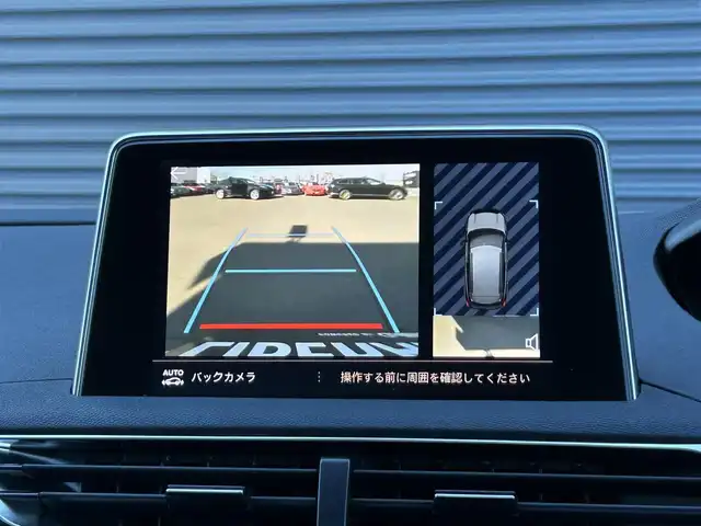 プジョー ３００８ GTライン ブルー HDi 茨城県 2021(令3)年 4.3万km パール ワンオ-ナ- /半革 /シ-トヒ-タ- /M付PWシ-ト /CarPlay /BT/USB /バック/サイドカメラ /パ-クディスタンス /衝突軽減B /ACC /レ-ンキ-プアシスト /ブラインドスポットモニタ- /パワ-テ-ルゲ-ト /LEDヘッドライト /オ-トハイビ-ム /ETC/前後ドラレコ/パドルシフト/禁煙車