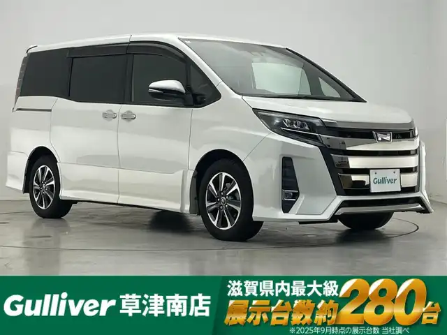 トヨタ ノア Si ダブルバイビー 滋賀県 2018(平30)年 7.3万km ホワイトパールクリスタルシャイン 純正9インチナビ/【Bluetooth/フルセグTV/CD/DVD】/純正フリップダウンモニター/バックカメラ/ETC/前後ドライブレコーダー/トヨタセーフティセンス/・プリクラッシュセーフティ/・レーンディパーチャーアラート/・オートマチックハイビーム/・先行車発進お知らせ機能/両側パワースライドドア/ハーフレザーシート/LEDライト/スマートキー/クルーズコントロール/ステアリングスイッチ