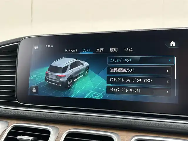 メルセデス・ベンツ ＧＬＥ４５０