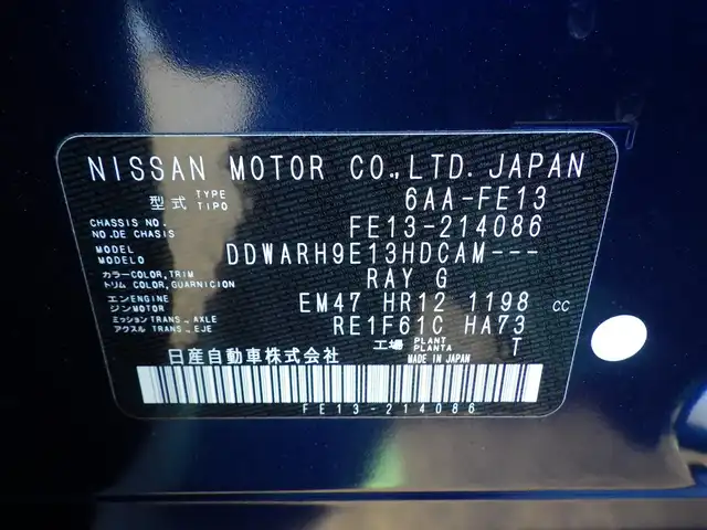 日産 オーラ G レザーエディション 千葉県 2022(令4)年 1.7万km オーロラフレアブルーパール エマージェンシーブレーキ/プロパイロット/インテリジェントクルーズコントロール/レーダークルーズコントロール/アイドリングストップ/ブラックレザーシート/前席シートヒーター/ニッサンコネクトナビ/地デジTV/【Bluetooth接続】/【Apple CarPlay　Android Auto対応】/アラウンドビューモニター/ドライブレコーダー（DH5-S）/BOSEサウンド/ETC/LEDヘッドライト/フォグライト/ウインカーミラー/革巻きステアリング/ステアリングヒーター/ステアリングスイッチ/コーナーセンサー/純正17インチアルミホイル/サイド/カーテンエアバッグ/インテリジェントキー
