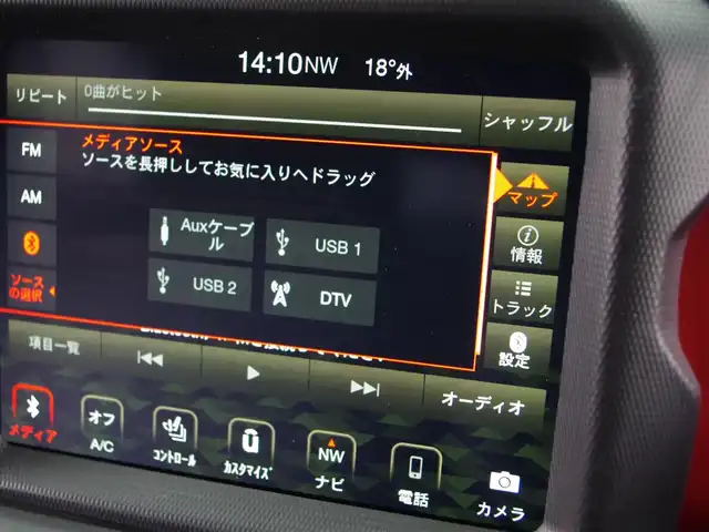 クライスラー・ジープ ラングラー 埼玉県 2021(令3)年 4.6万km 黒 ブラックレザーシート/アダプティブクルーズコントロール/フロント/バックカメラ/U-connectナビ/パークセンサー/シートHI/ステアリングHI/Bluetooth/ETC