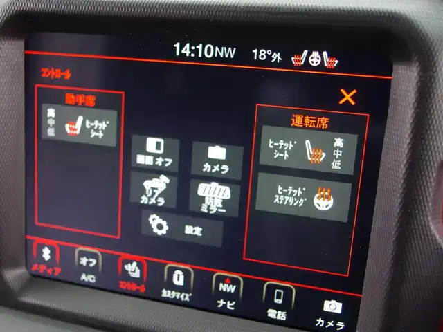 クライスラー・ジープ ラングラー 埼玉県 2021(令3)年 4.6万km 黒 ブラックレザーシート/アダプティブクルーズコントロール/フロント/バックカメラ/U-connectナビ/パークセンサー/シートHI/ステアリングHI/Bluetooth/ETC