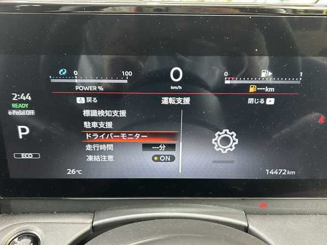 日産 セレナ e－パワー ハイウェイスター V 静岡県 2023(令5)年 1.5万km プリズムホワイト 12.3インチ純正ナビ/・FM/・AM/・フルセグTV/・Bluetooth/・USB/・スマートフォン連携/・HDMI/主要装備/・アラウンドビューモニター/・デジタルインナーミラー/・プロパイロット/・フリップダウンモニター/・ＥＴＣ２．０/・ハーフレザーシート/・後席オートエアコン/・ワイヤレス充電/・コーナーセンサー/・電動パーキング/・オートホールド/・オートハイビーム