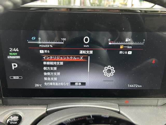 日産 セレナ e－パワー ハイウェイスター V 静岡県 2023(令5)年 1.5万km プリズムホワイト 12.3インチ純正ナビ/・FM/・AM/・フルセグTV/・Bluetooth/・USB/・スマートフォン連携/・HDMI/主要装備/・アラウンドビューモニター/・デジタルインナーミラー/・プロパイロット/・フリップダウンモニター/・ＥＴＣ２．０/・ハーフレザーシート/・後席オートエアコン/・ワイヤレス充電/・コーナーセンサー/・電動パーキング/・オートホールド/・オートハイビーム