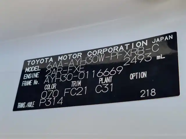 トヨタ アルファードハイブリット SR Cパッケージ 東京都 2020(令2)年 4.3万km ホワイトパールクリスタルシャイン サンルーフ/モデリスタエアロ/モデリスタホイール/純正ナビ/バックカメラ/デジタルインナーミラー/両側パワースライドドア/3眼LEDヘッドライト/シートヒーター/ベンチレーションシート/ステアリングヒーター/衝突軽減ブレーキ/レーンキープアシスト/レーダークルーズコントロール/ブラインドスポットモニター/クリアランスソナー/パワーバックドア
