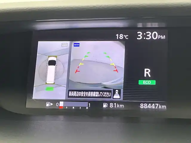 日産 セレナ ハイウェイスター Vセレクション 新潟県 2017(平29)年 8.8万km ダイヤモンドブラック 純正メモリナビ/・フルセグTV/・DVD/・Bluetooth/ETC/TVキャンセラー/全方位カメラ/両側パワースライドドア/前後コーナーセンサー/パーキングアシスト/レーンキープアシスト/衝突軽減被害システム/横滑り防止装置/オートライト/純正フロアマット/純正ドライブレコーダー/純正LEDヘッドライト/カーテンエアバッグ