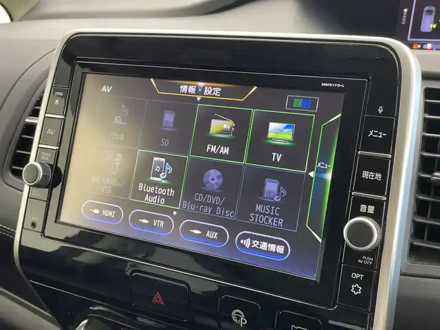 日産 セレナ ハイウェイスター Vセレクション 新潟県 2017(平29)年 8.8万km ダイヤモンドブラック 純正メモリナビ/・フルセグTV/・DVD/・Bluetooth/ETC/TVキャンセラー/全方位カメラ/両側パワースライドドア/前後コーナーセンサー/パーキングアシスト/レーンキープアシスト/衝突軽減被害システム/横滑り防止装置/オートライト/純正フロアマット/純正ドライブレコーダー/純正LEDヘッドライト/カーテンエアバッグ