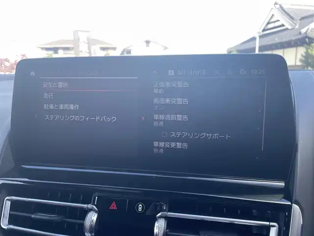 ＢＭＷ ＢＭＷ ８４０ｄ xDrive グランC エクスクルーシブ Mスポーツ 栃木県 2022(令4)年 3.8万km ミネラルホワイト 赤黒コンビレザー/スライディングサンルーフ/ソフトクローズドア/ワイヤレスチャージ/ジェスチャーコントロール/コンフォートアクセス/インテリジェントセーフティ/パワートランクリッド/アンビエントライト/ACC/PDC/レーンキープアシスト/ブラインドスポット/Harman/Kardon/全席シートヒーター/前席ベンチレーター/パワーシート/ナビ/フルセグTV/全方位カメラ/ミラーETC/BMWレーザーLEDライト/オートハイビーム