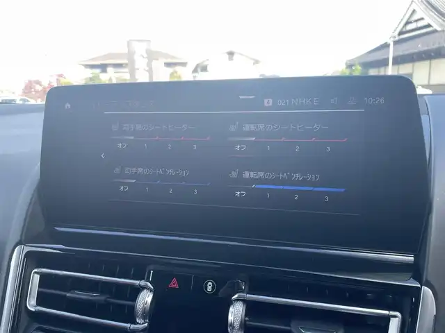 ＢＭＷ ＢＭＷ ８４０ｄ xDrive グランC エクスクルーシブ Mスポーツ 栃木県 2022(令4)年 3.8万km ミネラルホワイト 赤黒コンビレザー/スライディングサンルーフ/ソフトクローズドア/ワイヤレスチャージ/ジェスチャーコントロール/コンフォートアクセス/インテリジェントセーフティ/パワートランクリッド/アンビエントライト/ACC/PDC/レーンキープアシスト/ブラインドスポット/Harman/Kardon/全席シートヒーター/前席ベンチレーター/パワーシート/ナビ/フルセグTV/全方位カメラ/ミラーETC/BMWレーザーLEDライト/オートハイビーム