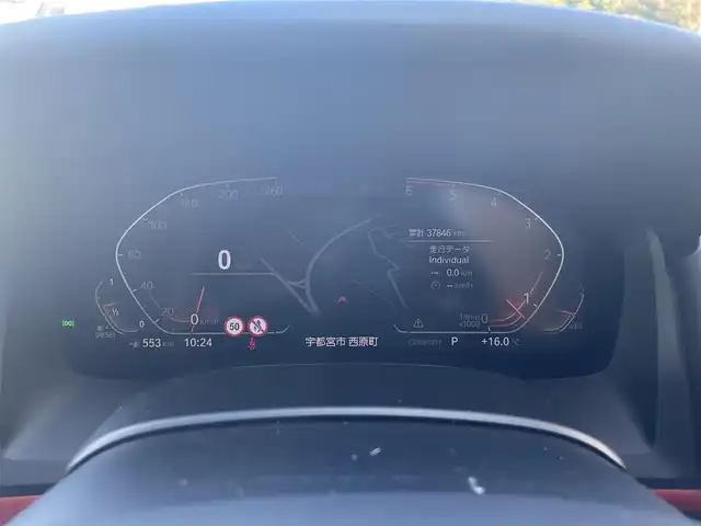 ＢＭＷ ＢＭＷ ８４０ｄ xDrive グランC エクスクルーシブ Mスポーツ 栃木県 2022(令4)年 3.8万km ミネラルホワイト 赤黒コンビレザー/スライディングサンルーフ/ソフトクローズドア/ワイヤレスチャージ/ジェスチャーコントロール/コンフォートアクセス/インテリジェントセーフティ/パワートランクリッド/アンビエントライト/ACC/PDC/レーンキープアシスト/ブラインドスポット/Harman/Kardon/全席シートヒーター/前席ベンチレーター/パワーシート/ナビ/フルセグTV/全方位カメラ/ミラーETC/BMWレーザーLEDライト/オートハイビーム