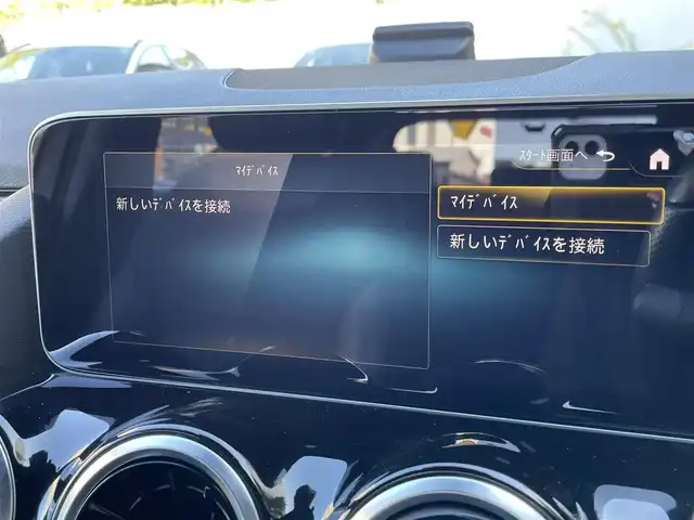 メルセデス・ベンツ Ｂ１８０ AMGライン 静岡県 2020(令2)年 4.9万km マウンテングレー アドバンスドＰＫＧ　/ナビゲーションＰＫＧ　/レーダーセーフティＰＫＧ　/ＨＵＤ　/純正ナビ　/ＴＶ　/バックカメラ　/ハーフレザーシート/シートヒーター　/電動シート　/オールシーズンタイヤ　/ＬＥＤヘッドライト　/ＥＴＣ２．０