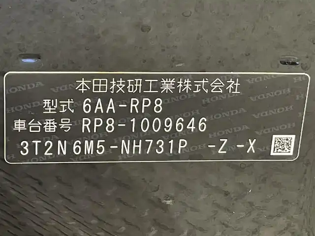 ホンダ ステップワゴン スパーダ eHEV 愛知県 2022(令4)年 3.9万km クリスタルブラックパール 純正11.4incナビ/●リアワイドカメラ/●ハンズフリーテレホンリモートコントロールスイッチ/●音声認識スイッチ/●USBジャック/Honda SENSING/●衝突軽減ブレーキ（CMBS）/●誤発進抑制機能/●後方誤発進抑制機能/●近距離衝突軽減ブレーキ/●歩行者事故低減ステアリング/●路外逸脱抑制機能/●渋滞追従機能付アダプティブクルーズコントロール（ACC）/●車線維持支援システム（LKAS）/●トラフィックジャムアシスト（渋滞運転支援機能）/●先行車発進お知らせ機能/●標識認識機能/●オートハイビーム/●アダプティブドライビングビーム/ブラインドスポットインフォメーション/パワーテールゲート(メモリー機能付)/トリプルゾーンコントロール・フルオートエアコンディショナー