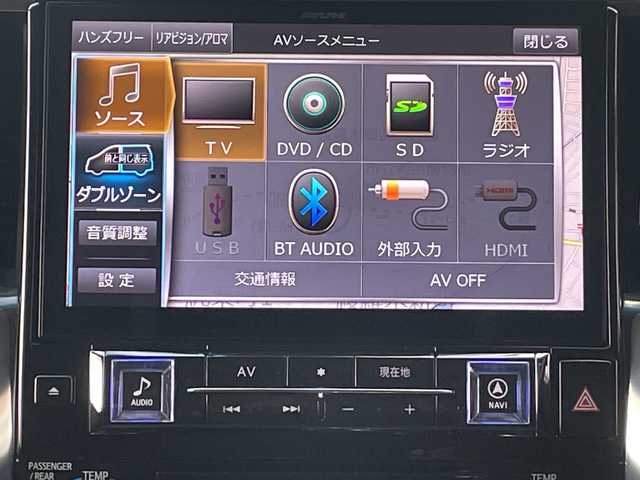 トヨタ ヴェルファイア ハイブリット ZR 山口県 2019(令1)年 2.6万km ホワイトパールクリスタルシャイン ＡＬＰＩＮＥ１１インチナビ　/AM/FM/CD/DVD/Bluetooth/フルセグTV/ＡＬＰＩＮＥ１２．８型フリップダウンモニター　/全方位カメラ　/両側パワースライドドア　/電動リアゲート　/黒革シート/シートベンチレーション/レーダークルーズコントロール　/前席、2列目パワーシート/三眼ＬＥＤヘッドライト　/クリアランスソナー/レーンキープアシスト/衝突被害軽減ブレーキ/純正１８インチアルミホイール/ＥＴＣ　/ドライブレコーダー