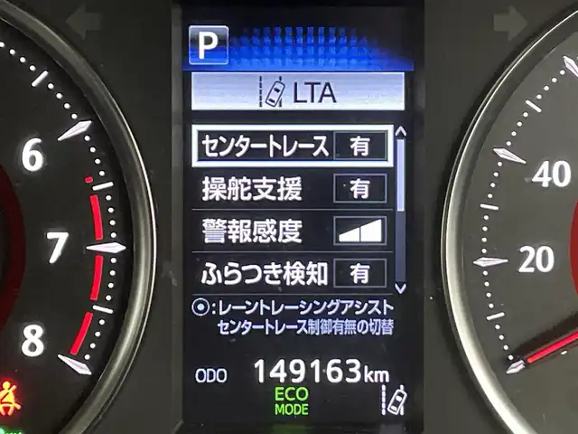 トヨタ アルファード S Cパッケージ 福岡県 2018(平30)年 15万km ホワイトパールクリスタルシャイン ツインムーンルーフ/純正フリップダウンモニター/トヨタセーフティセンス/・レーンキープアシスト/・オートハイビーム/純正ナビ/バックカメラ/両側パワースライドドア/パワーバックドア/前席シートヒーター/エアシート/ハンドルヒーター/電動パーキングブレーキ/オートライト/LEDヘッドライト