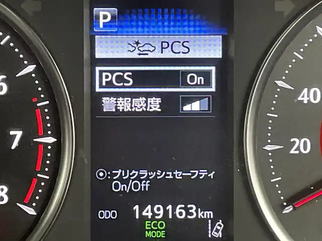 トヨタ アルファード S Cパッケージ 福岡県 2018(平30)年 15万km ホワイトパールクリスタルシャイン ツインムーンルーフ/純正フリップダウンモニター/トヨタセーフティセンス/・レーンキープアシスト/・オートハイビーム/純正ナビ/バックカメラ/両側パワースライドドア/パワーバックドア/前席シートヒーター/エアシート/ハンドルヒーター/電動パーキングブレーキ/オートライト/LEDヘッドライト