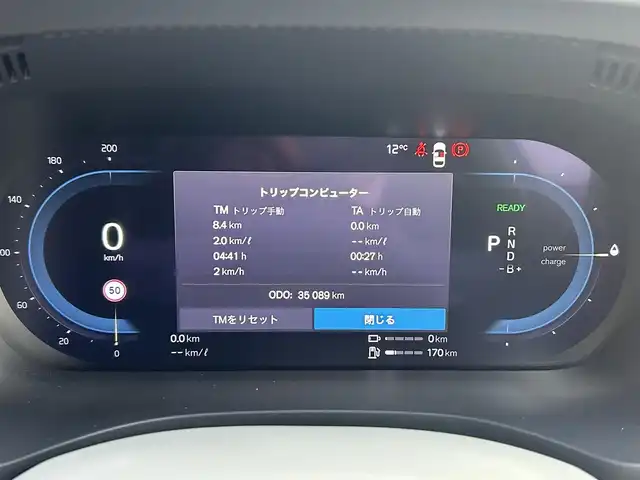 ボルボ ボルボ ＸＣ６０ リチャージPHV T6 AWD インスクリプション 熊本県 2022(令4)年 3.5万km クリスタルホワイトP ・ワンオーナー/・スマートキー/・プッシュスタート/・Pilot Assist/・レーンキープエイド/・ロードサインインフォメーション/・前車発進通知/・クルーズコントロール(追従式)/・アイボリー革シート/・前席パワーシート/・前席エアシート /・全席シートヒーター /・ハンドルヒーター /・純正メモリナビ/　【Bluetooth・USB・AppleCarPlay・AndroidAuto】/・harman/kardonサウンドシステム/・全方位カメラ/・ETC/・ヘッドアップディスプレイ/・ワイヤレス充電/・パワーバックドア/・LEDヘッドランプ/・純正マット/・保証書/取説