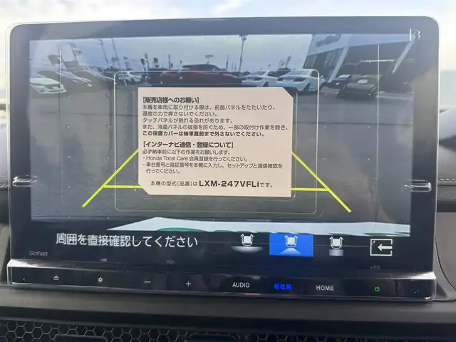 ホンダ ステップワゴン スパーダ eHEV 岡山県 2025(令7)年 0.1万km未満 クリスタルブラックパール 登録時走行距離 5km/登録済未使用車/純正11.4インチナビ/フルセグTV/（AM.FM.TV.CD.DVD.BT）/両側パワースライドドア/フロントセンサーカメラ/バックビューモニター/シートヒーター/レーダークルーズコントロール/クリアランスソナー/衝突軽減ブレーキ/オットマン/電動リアゲート/レーンキープアシスト/フルフラットシート/カーテンエアバック/16インチ純正AW