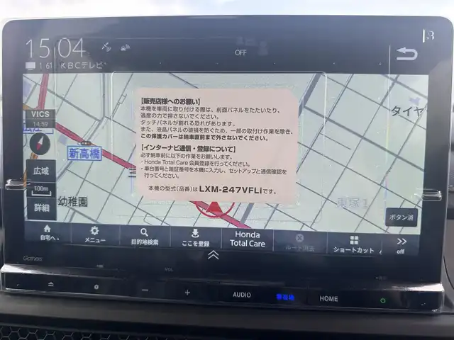 ホンダ ステップワゴン スパーダ eHEV 岡山県 2025(令7)年 0.1万km未満 クリスタルブラックパール 登録時走行距離 5km/登録済未使用車/純正11.4インチナビ/フルセグTV/（AM.FM.TV.CD.DVD.BT）/両側パワースライドドア/フロントセンサーカメラ/バックビューモニター/シートヒーター/レーダークルーズコントロール/クリアランスソナー/衝突軽減ブレーキ/オットマン/電動リアゲート/レーンキープアシスト/フルフラットシート/カーテンエアバック/16インチ純正AW