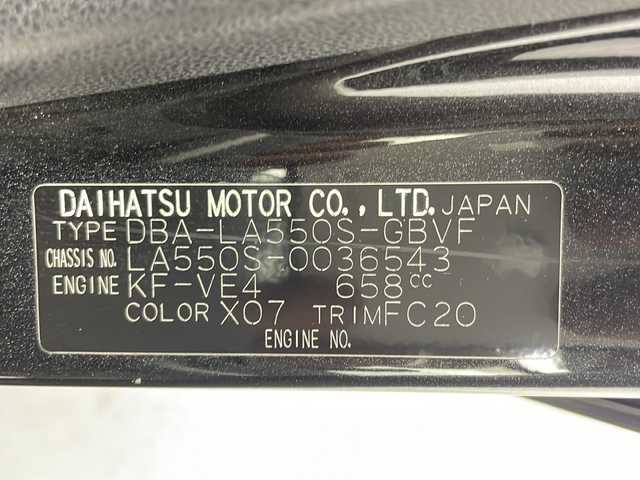 ダイハツ ミラ トコット G リミテッド SAⅢ 三重県 2020(令2)年 5.3万km ブラックマイカメタリック 禁煙車/社外SDナビ（NMZK-W70D）/AM/FM/CD/DVD/BT/USB/フルセグTV/全方位カメラ/衝突軽減ブレーキ/オートライト/LEDヘッドライト/コーナーセンサー（前後）/横滑り防止機能/電動格納ミラー/純正フロアマット/純正ドアバイザー/オートアエアコン/ステアリングスイッチ