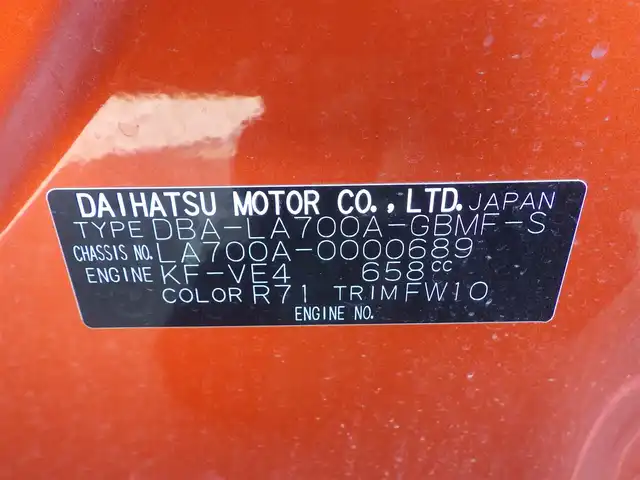 トヨタ ピクシスメガ L SA 千葉県 2015(平27)年 1.2万km オレンジ スマートアシスト/エコアイドル/両側パワースライドドア/純正SDナビ/地デジTV/【DVD/CD再生機能　Bluetooth接続】/バックカメラ/ステアリングスイッチ/LEDヘッドライト/キーフリーシステム