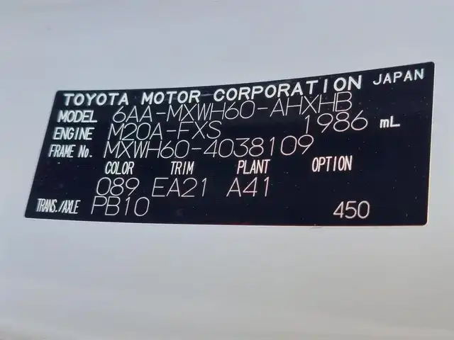 トヨタ プリウス Z 東京都 2023(令5)年 0.9万km プラチナホワイトパールマイカ 純正12.3インチディスプレイオーディオ/パノラミックビューモニター/デジタルインナーミラー/ドライブレコーダー/ビルトインETC2.0/トヨタチームメイト/アドバンストパーク/シートヒーター/ベンチレーションシート/ステアリングヒーター/HDMIポート/AC100V/パワーバックドア/トヨタセーフティセンス/・プリクラッシュセーフティ/・レーントレーシングアシスト/・レーダークルーズコントロール/・アダプティブハイビームシステム/・ブラインドスポットモニター/・コーナーセンサー