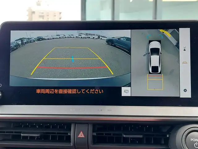トヨタ プリウス Z 東京都 2023(令5)年 0.9万km プラチナホワイトパールマイカ 純正12.3インチディスプレイオーディオ/パノラミックビューモニター/デジタルインナーミラー/ドライブレコーダー/ビルトインETC2.0/トヨタチームメイト/アドバンストパーク/シートヒーター/ベンチレーションシート/ステアリングヒーター/HDMIポート/AC100V/パワーバックドア/トヨタセーフティセンス/・プリクラッシュセーフティ/・レーントレーシングアシスト/・レーダークルーズコントロール/・アダプティブハイビームシステム/・ブラインドスポットモニター/・コーナーセンサー