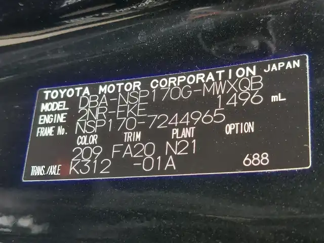 トヨタ シエンタ G 東京都 2020(令2)年 4.2万km ブラックマイカ 社外ナビ/Bluetooth/衝突軽減ブレーキ/レーンキープアシスト/コーナーセンサー/LEDヘッドライト/ETC/バックカメラ/両側パワースライドドア/プッシュスタート/キーレスエントリー/トヨタセーフティセンス/新車保証書/取扱説明書