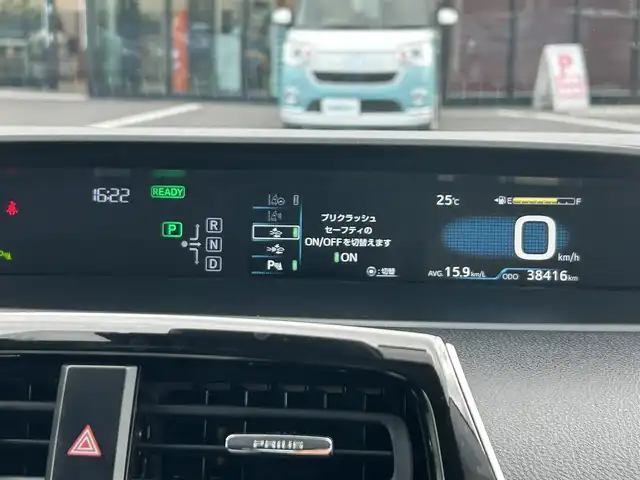 トヨタ プリウス Sセーフティプラス 栃木県 2018(平30)年 3.9万km アティチュードブラックマイカ トヨタセーフティセンス/純正7インチナビ/フルセグTV/DVD/Bluetooth/バックカメラ/ビルトインETC/前後ドライブレコーダー/レーダークルーズコントロール/クリアランスソナー/パーキングアシスト/プッシュEgスタート/ステアリングリモコン/LEDオートライト/LEDフォグランプ/純正15インチAW/アイドリングストップ/横滑り防止装置/オートハイビーム