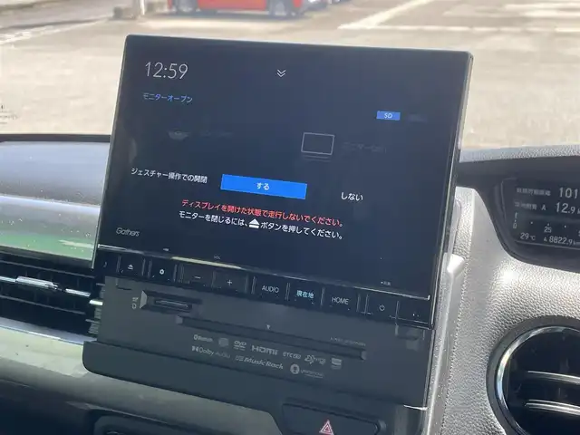 ホンダ Ｎ ＢＯＸ カスタム L スタイル+ブラック 宮崎県 2022(令4)年 0.9万km クリスタルブラックパール ワンオーナー/純正SDナビ/（ CD/DVD/AM/FM/BT/USB)/フルセグTV/バックカメラ/ステアリングスイッチ/レーダークルーズコントロール/両側パワースライドドア/クリアランスソナー/横滑り防止機能/車線逸脱警報機能/衝突防止機能/D席/N席シートヒーター/ビルトインETC