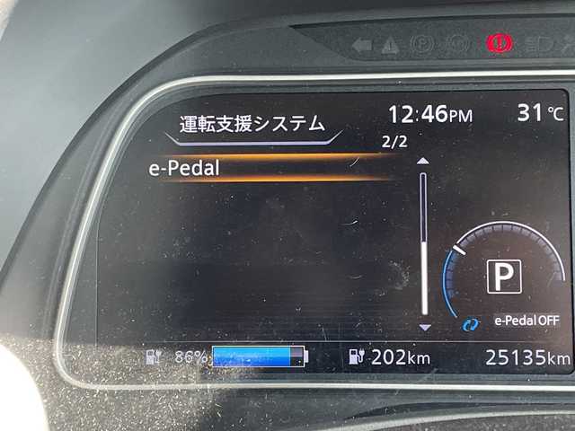 日産 リーフ X 愛知県 2018(平30)年 2.6万km ブリリアントホワイトパール 純正ナビ/クルーズコントロール/シートヒーター/バックカメラ/LEDヘッドライト/ステアリングヒーター/ETC/フルセグ/CD/Bluetooth/ステアリングスイッチ/スマートキー/プッシュスタート